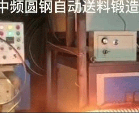  自動（dòng）送料圓鋼鍛造加熱.