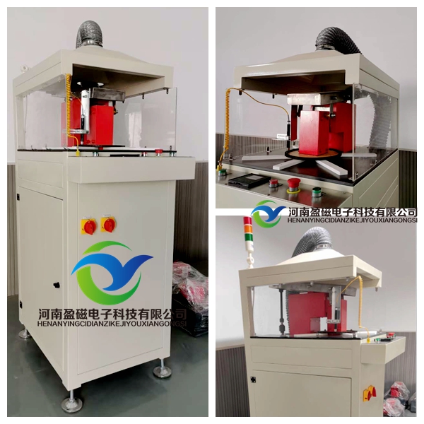 河南星辰影视齒圈電磁（cí）熱合加熱設備