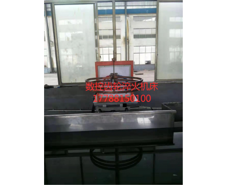 河南星辰影视重型齒輪數控淬火機床