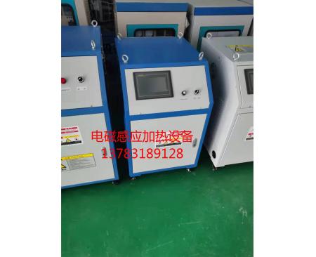 風冷式電磁加熱設備（bèi）----電（diàn）機維修行業應用（yòng）