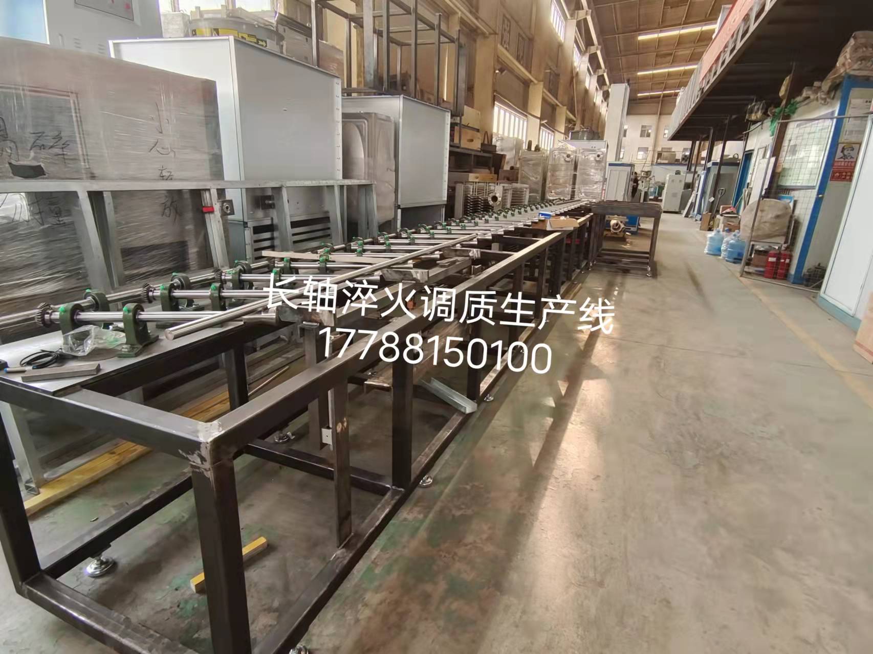  臥式淬（cuì）火調質生產（chǎn）線  長軸（zhóu）圓鋼（gāng）淬火設備