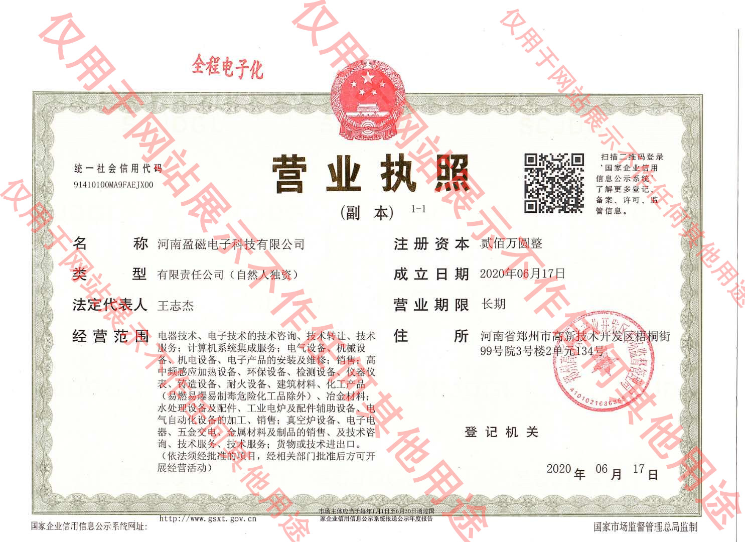 圖（tú）片