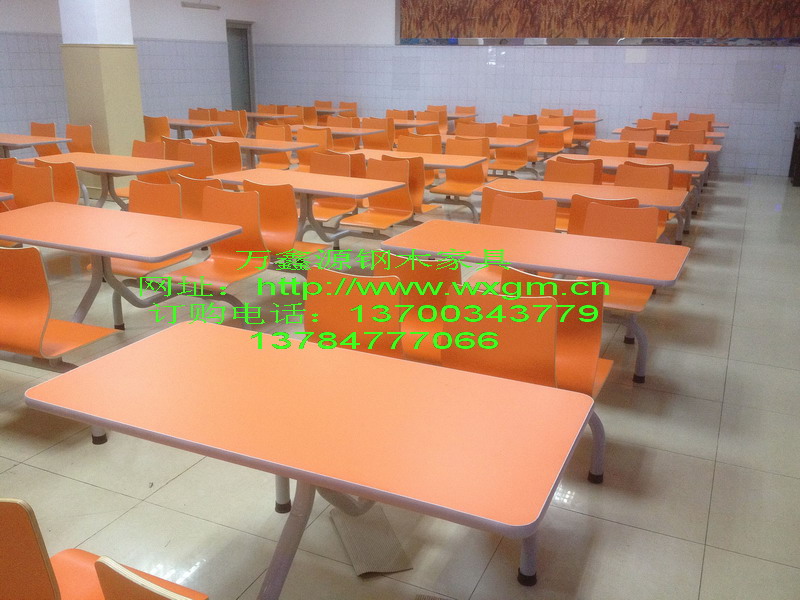 橘黃（huáng）曲木連體