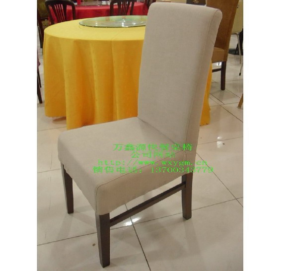 酒店（diàn）餐椅048